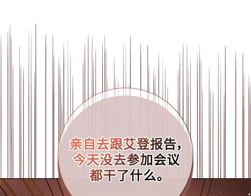 第040话 第165页