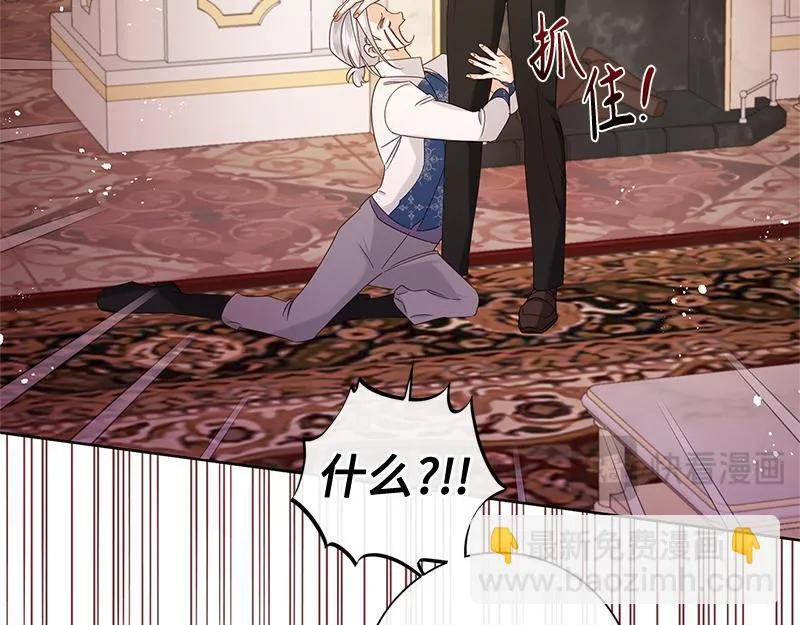 第040话 第167页