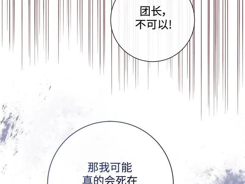 第040话 第168页