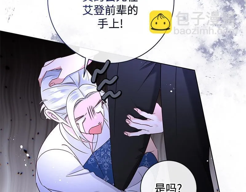 第040话 第169页