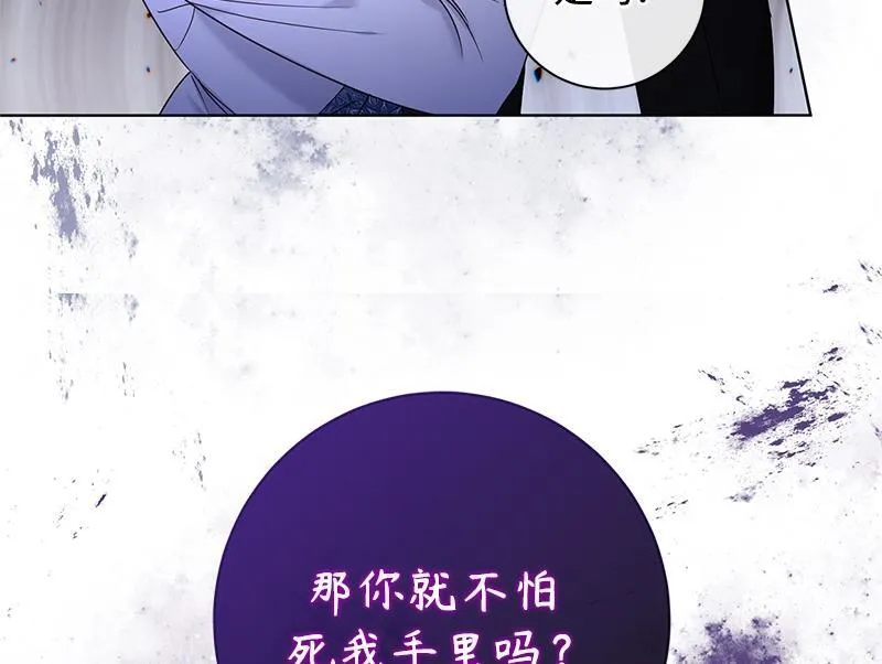 第040话 第170页