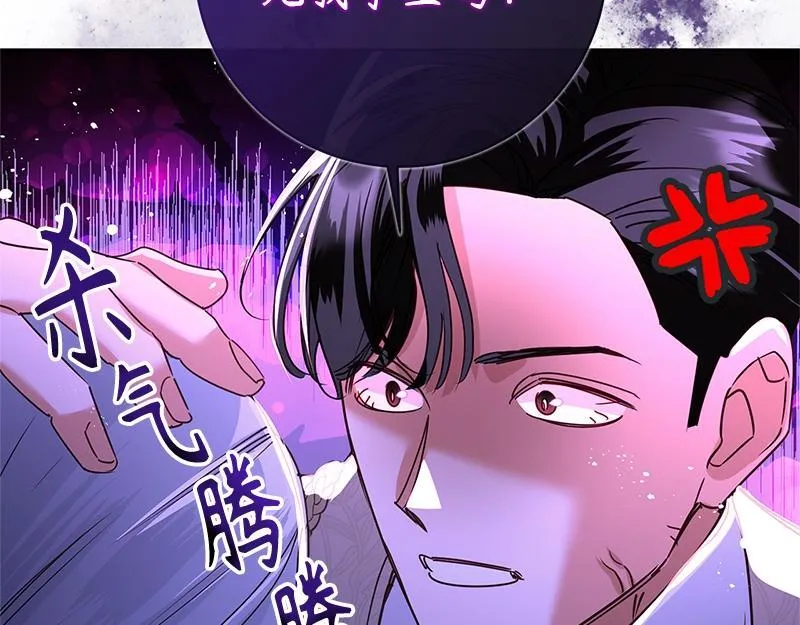 第040话 第171页