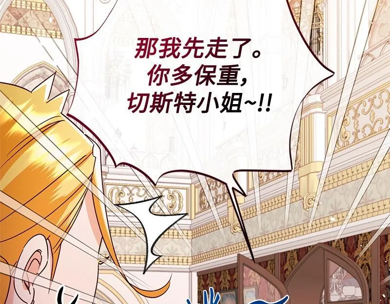 第040话 第173页