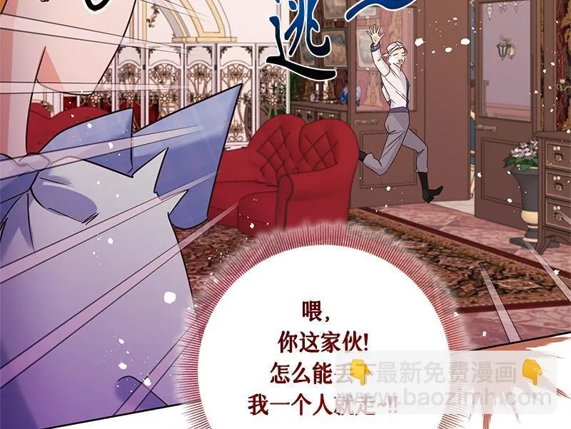 第040话 第174页