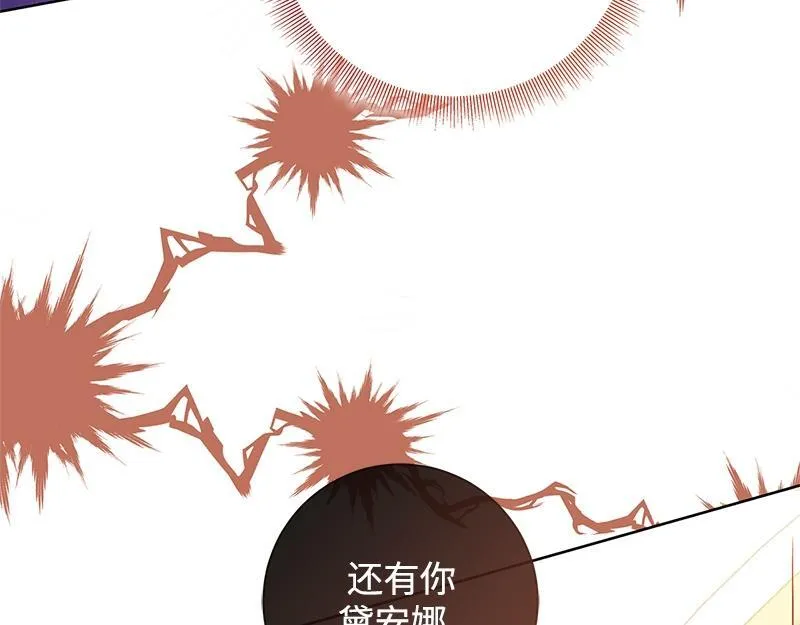 第040话 第175页
