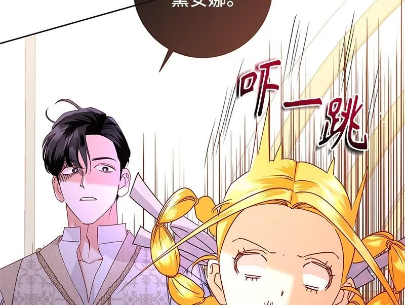 第040话 第176页