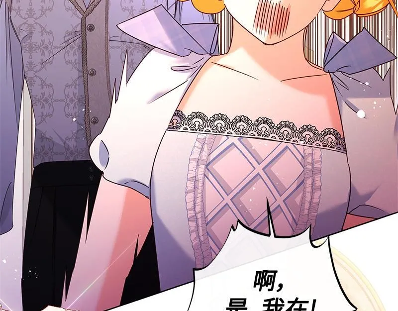 第040话 第177页