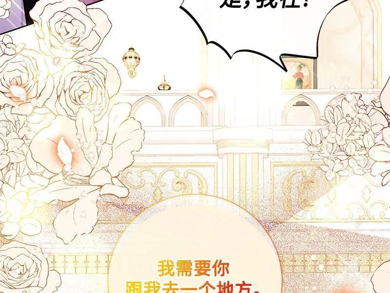 第040话 第178页