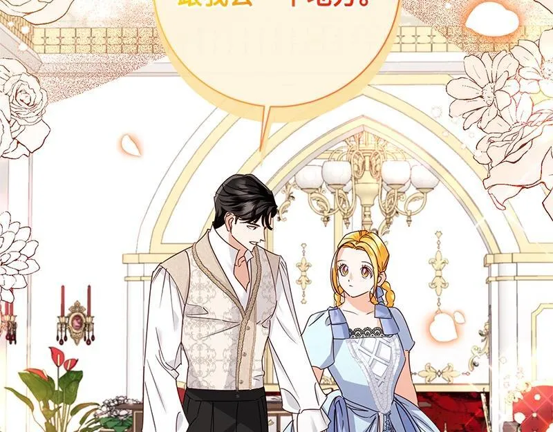 第040话 第179页