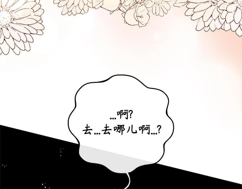 第040话 第181页