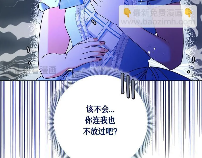 第040话 第183页
