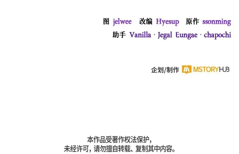 第040话 第186页