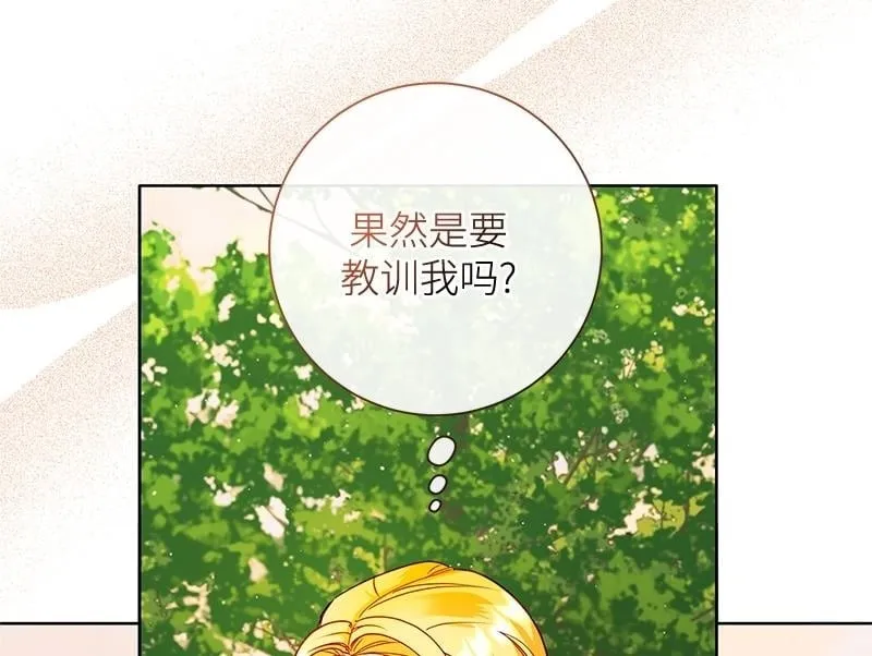 第040话 第188页