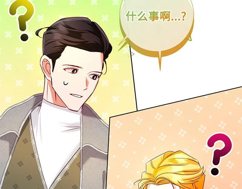 第039话 第7页