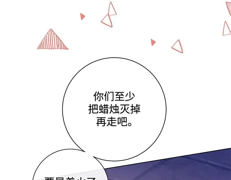 第039话 第10页