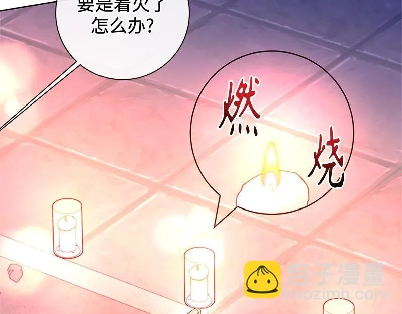 第039话 第11页