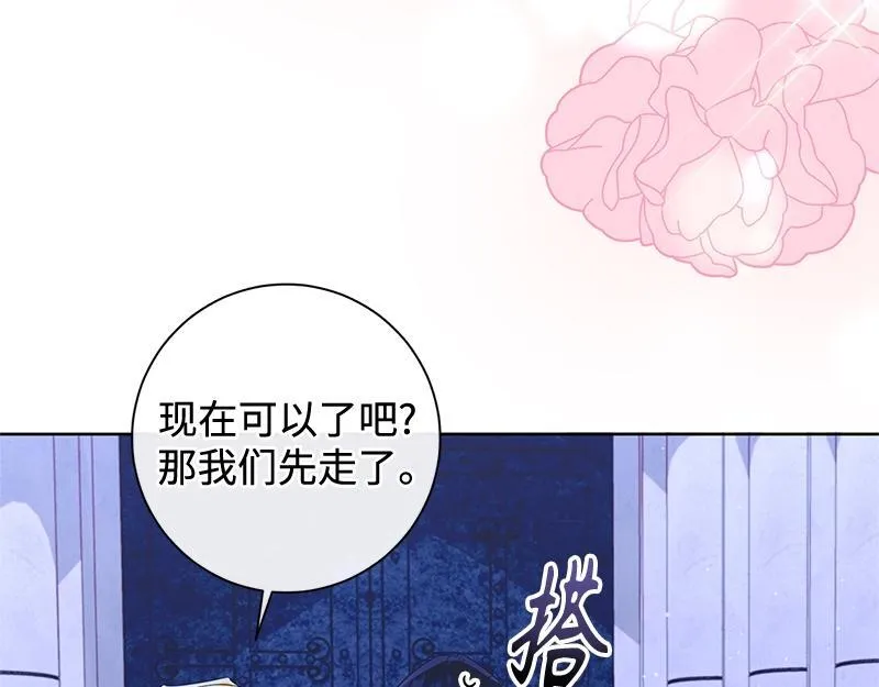 第039话 第28页