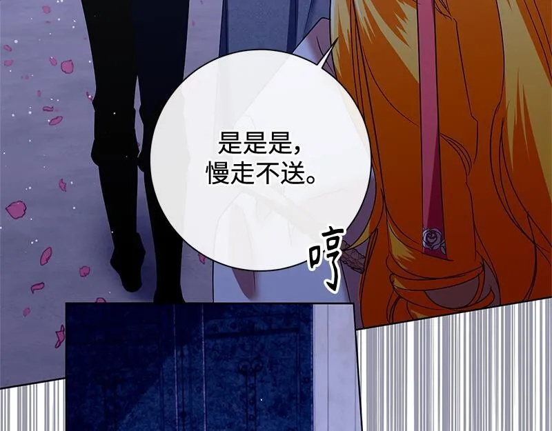第039话 第31页