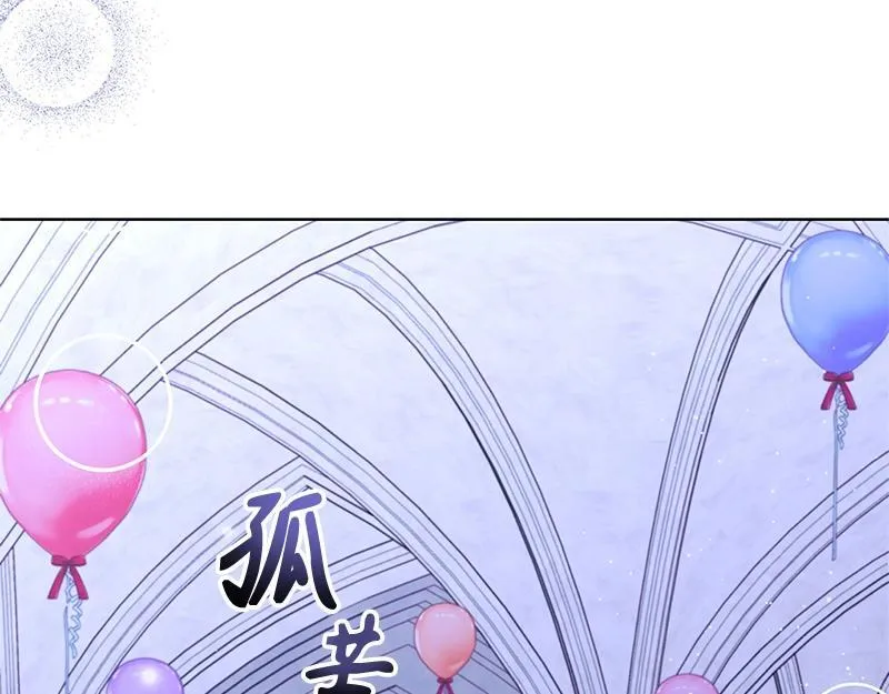 第039话 第35页