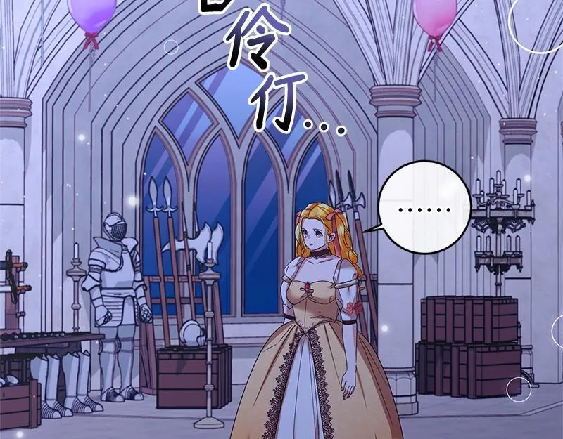第039话 第37页