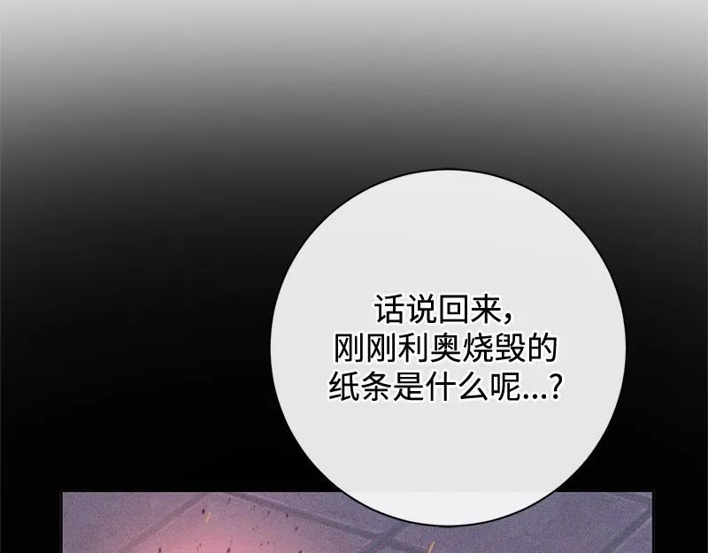 第039话 第46页