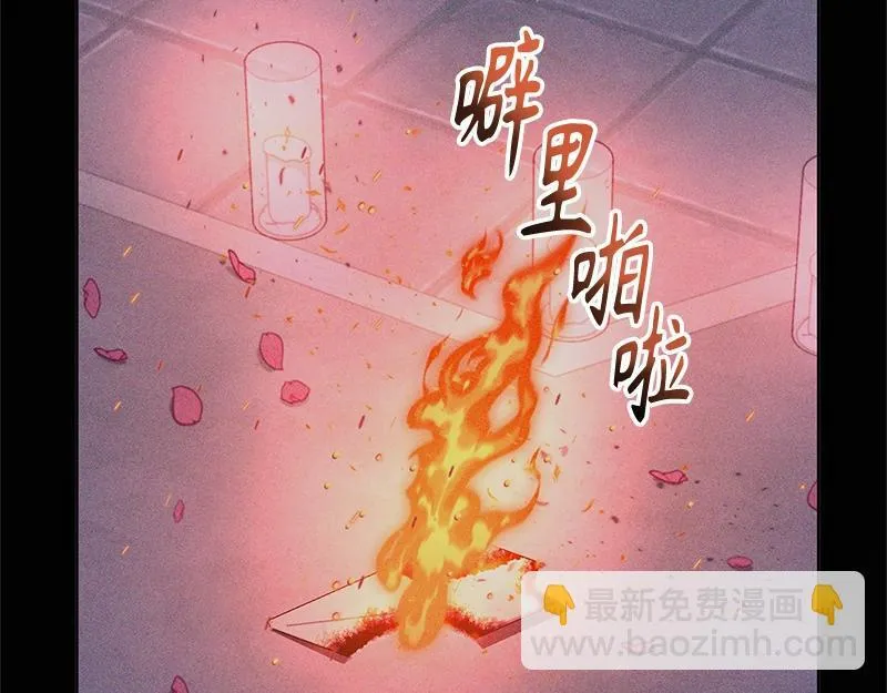 第039话 第47页