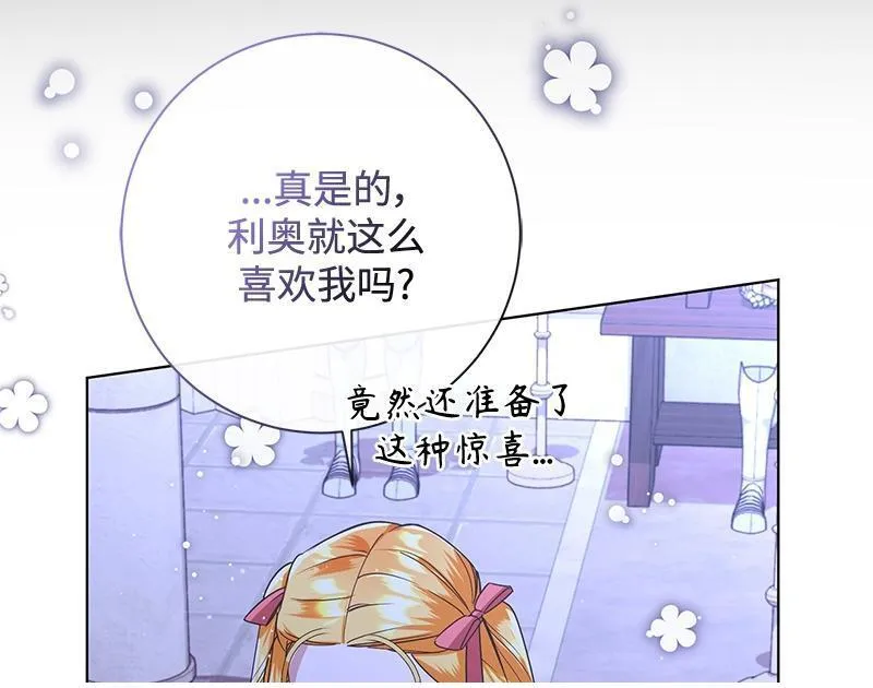 第039话 第50页