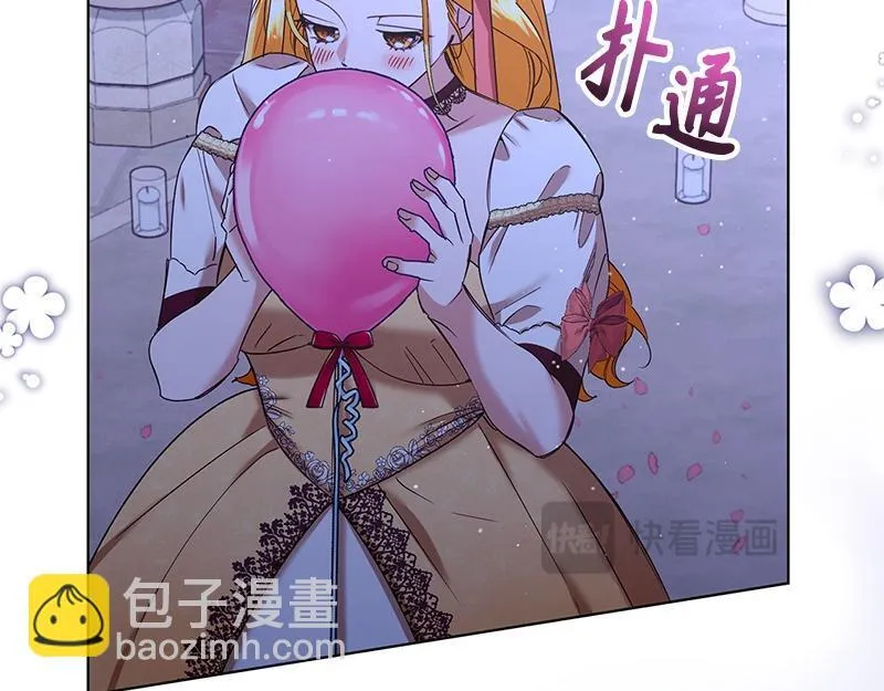 第039话 第52页