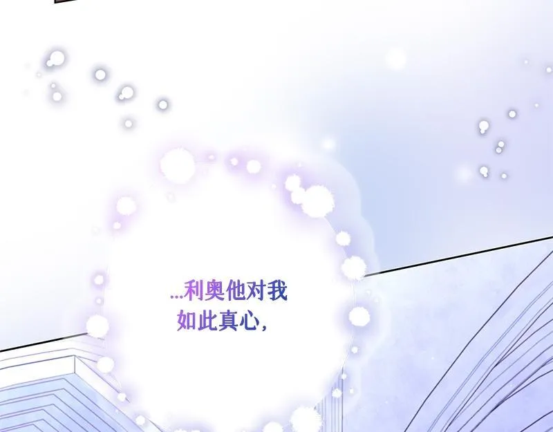 第039话 第53页