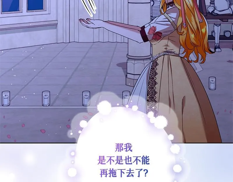 第039话 第56页