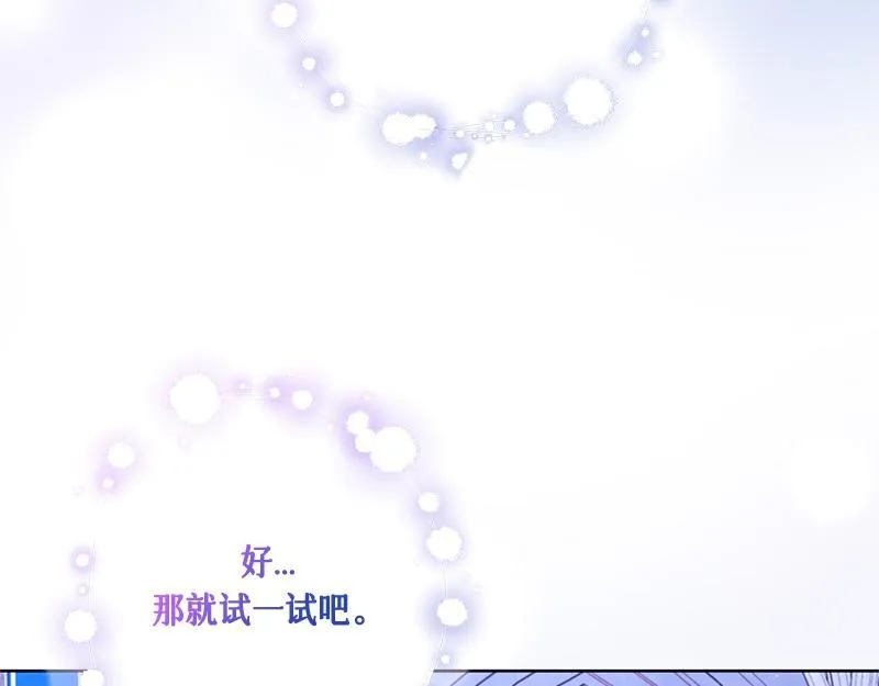 第039话 第58页