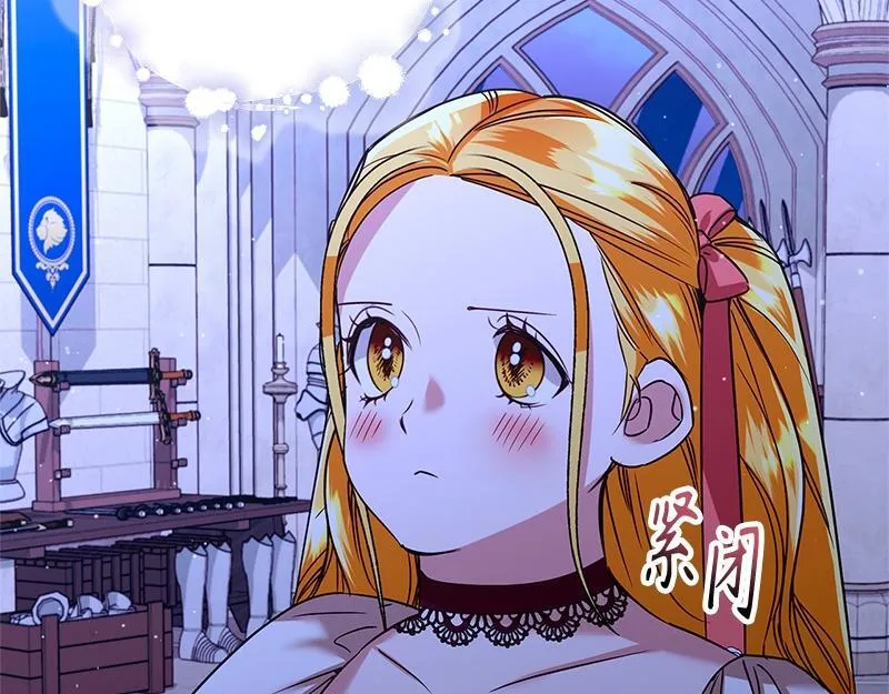 第039话 第59页