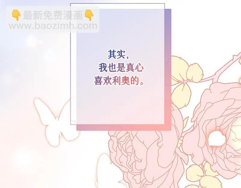 第039话 第62页