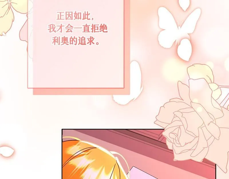 第039话 第67页