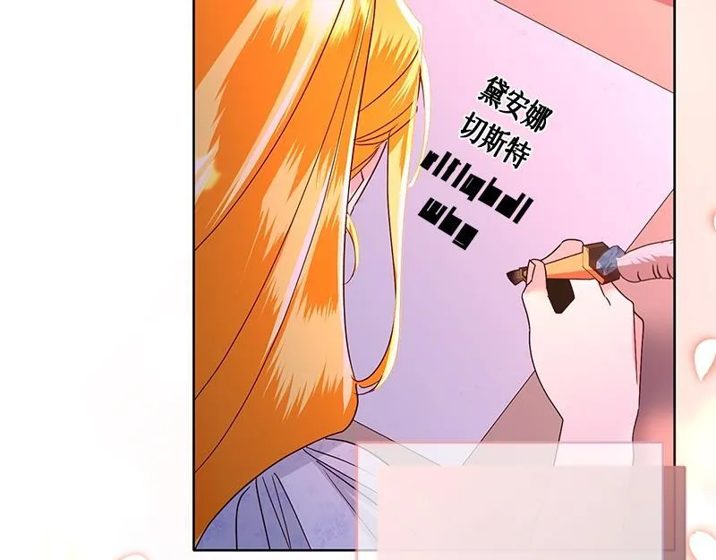 第039话 第68页
