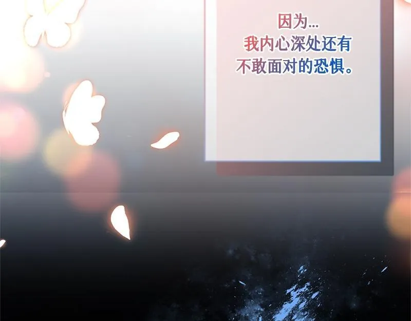 第039话 第70页