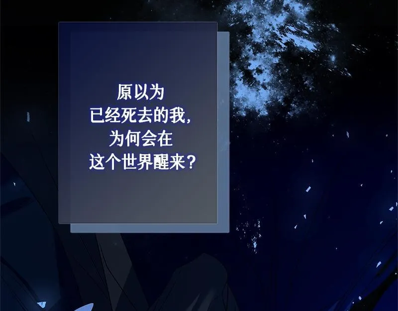 第039话 第71页