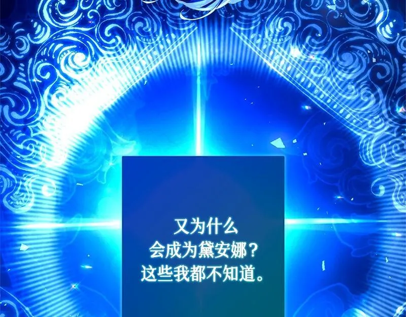 第039话 第74页