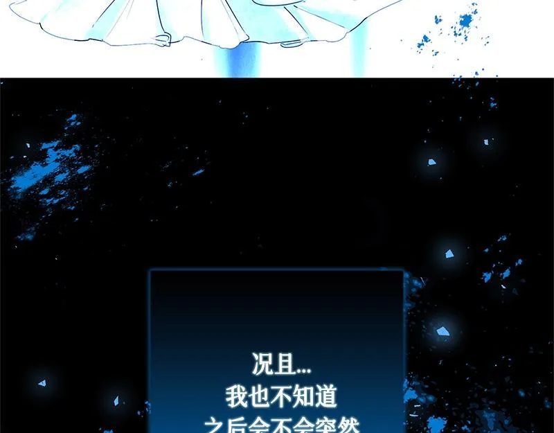 第039话 第79页