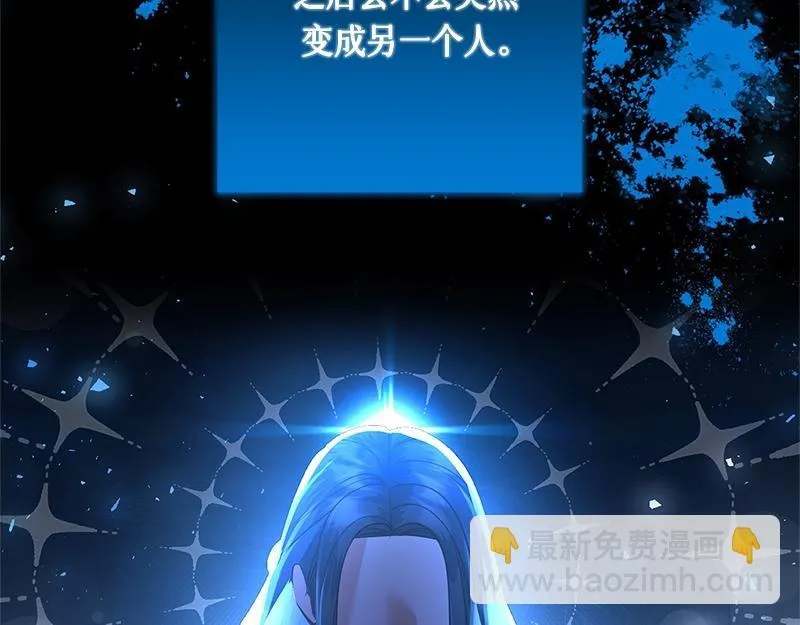 第039话 第80页