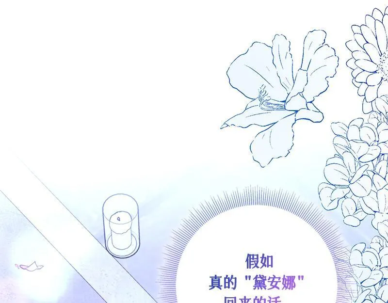 第039话 第85页