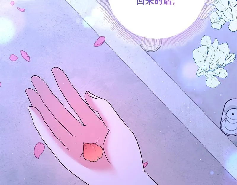 第039话 第86页