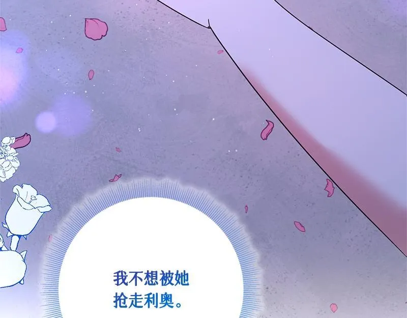 第039话 第88页