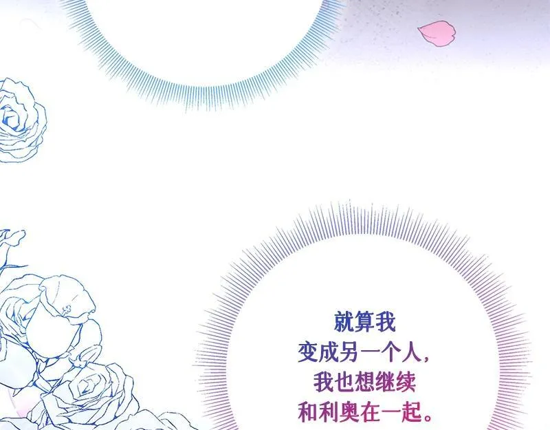 第039话 第89页