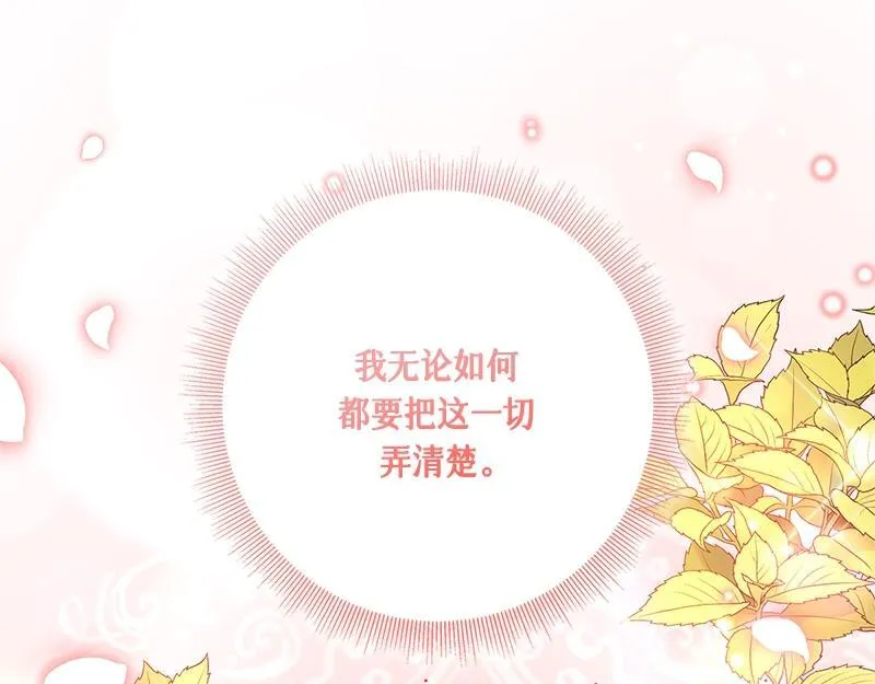 第039话 第95页