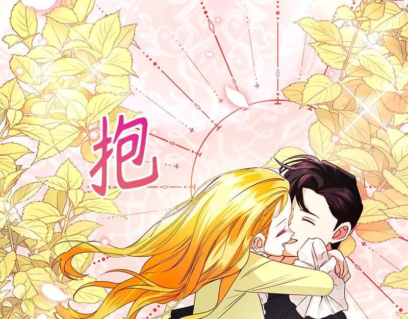 第039话 第97页