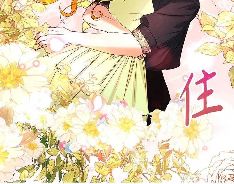 第039话 第98页
