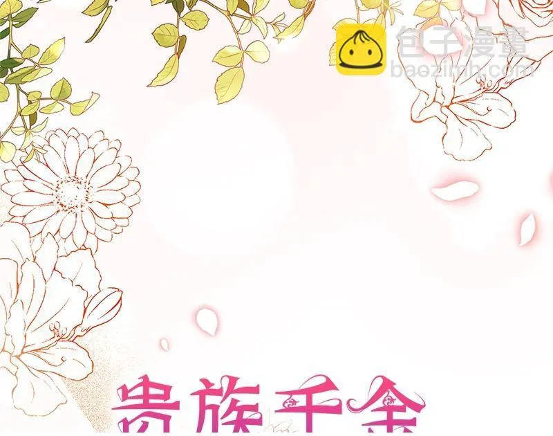 第039话 第100页