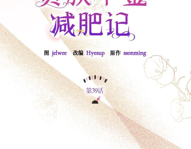 第039话 第101页