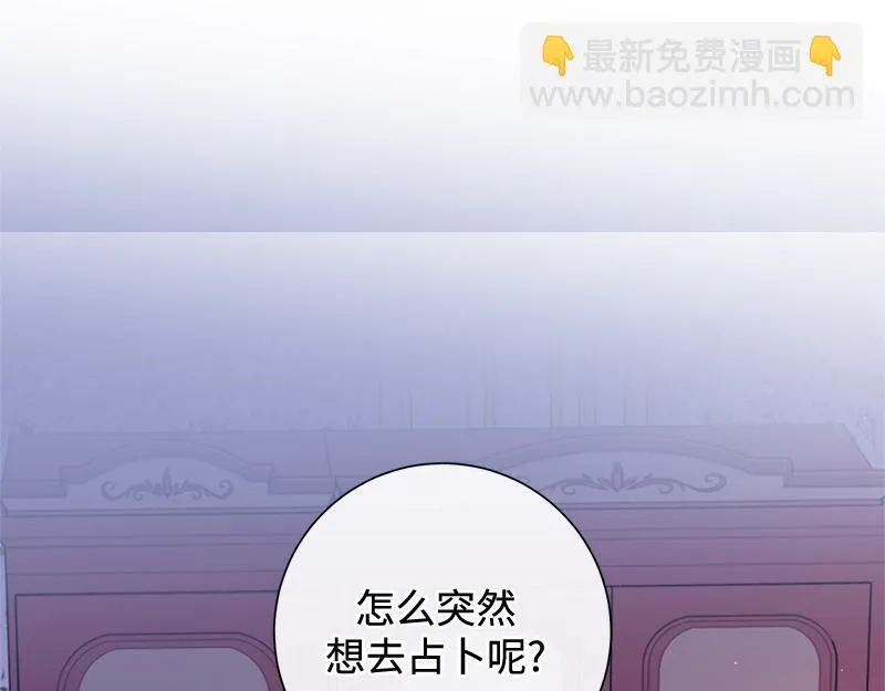 第039话 第106页